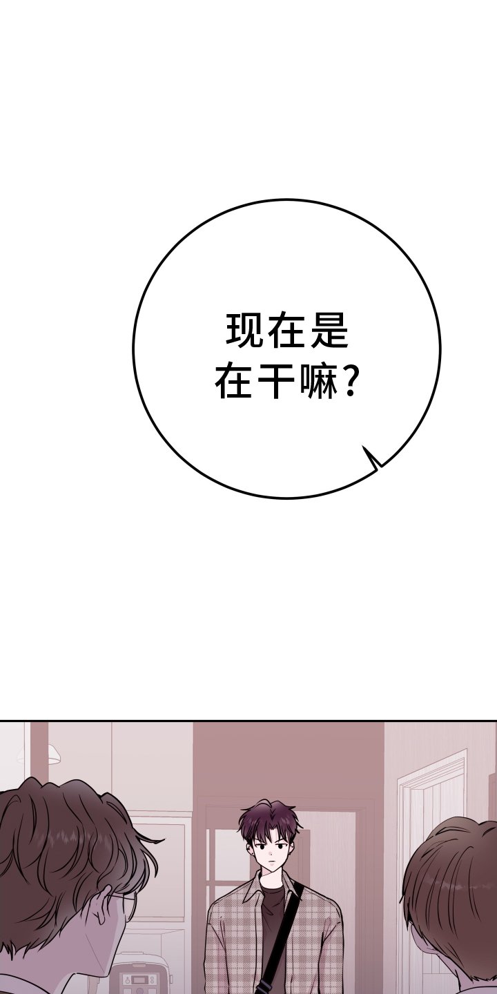 第71章：【第二季】警告