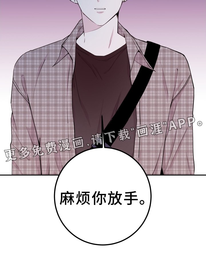 第71章：【第二季】警告