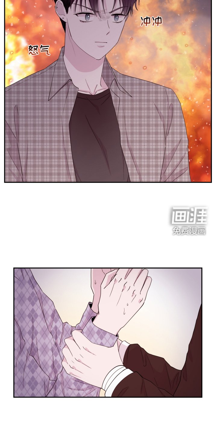 第72章：【第二季】震惊