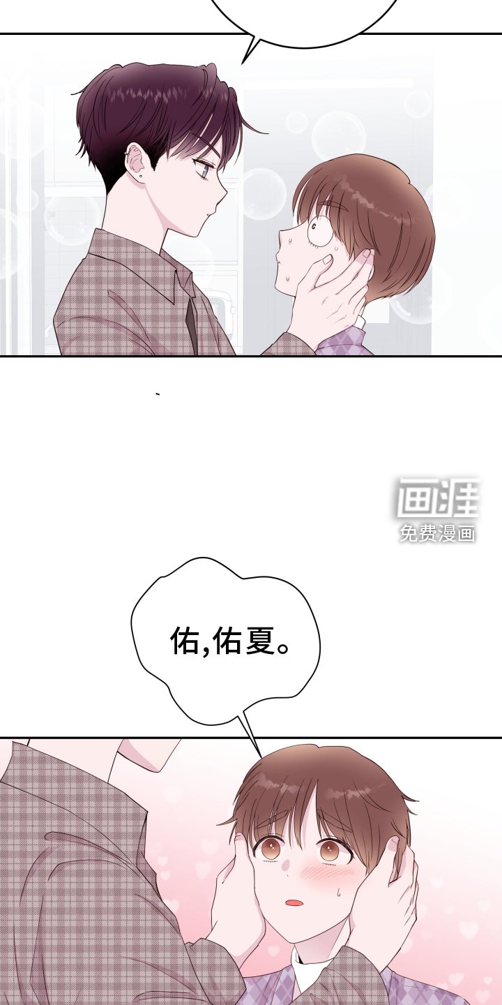 第72章：【第二季】震惊
