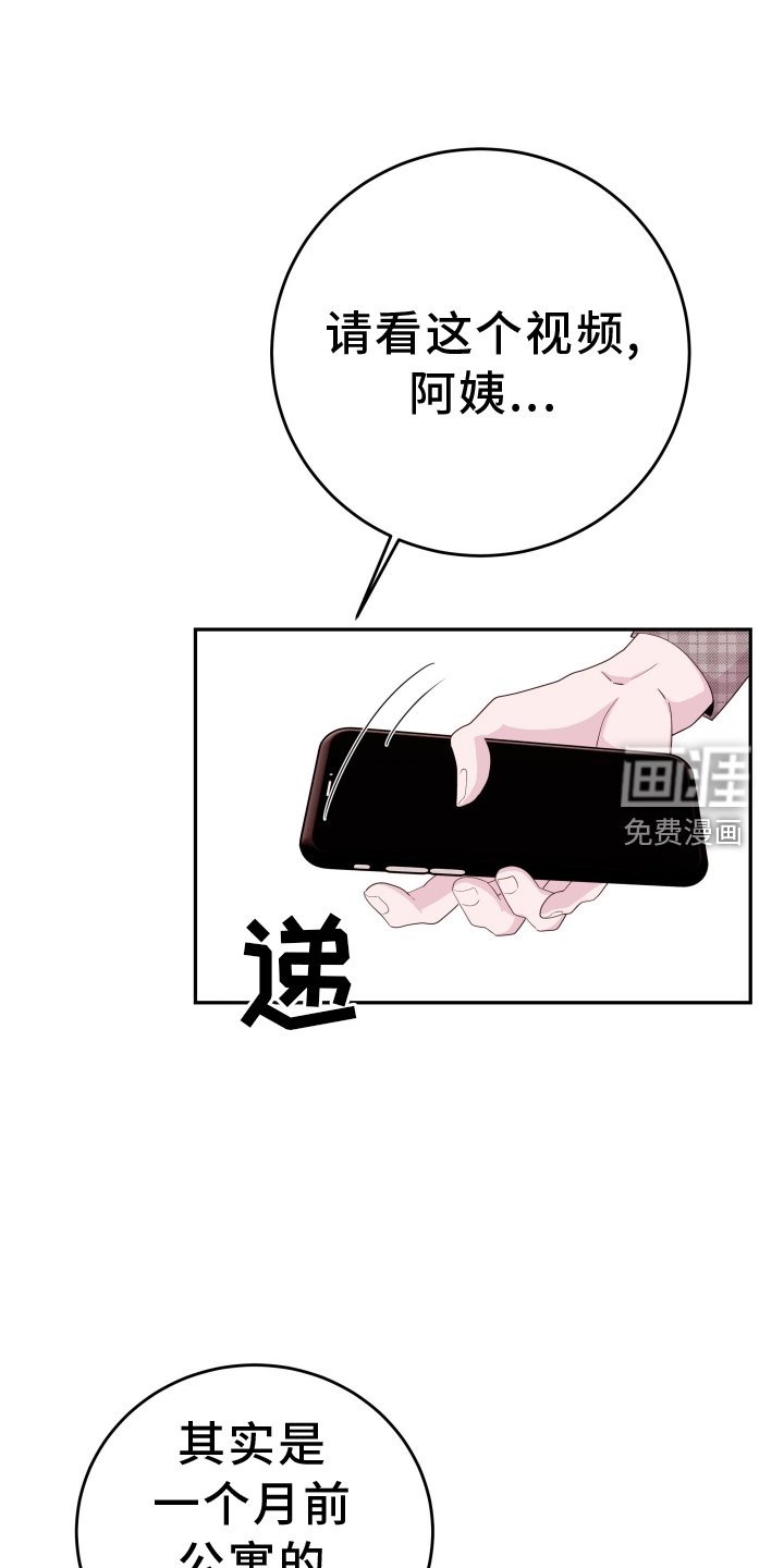 第72章：【第二季】震惊