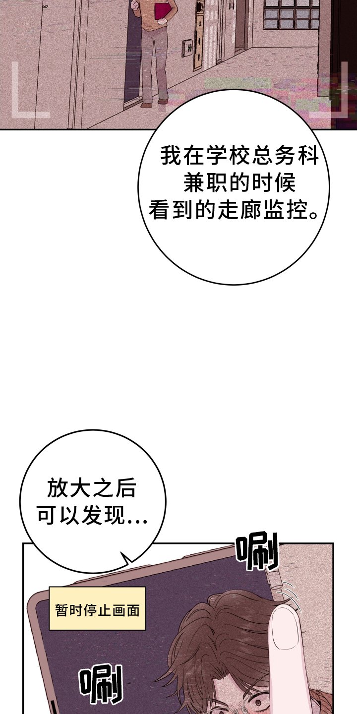 第72章：【第二季】震惊