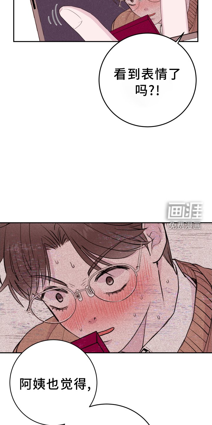 第72章：【第二季】震惊