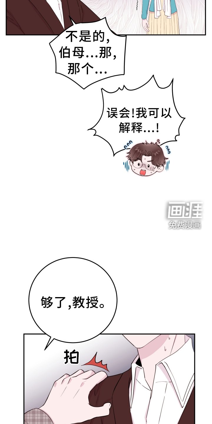 第72章：【第二季】震惊