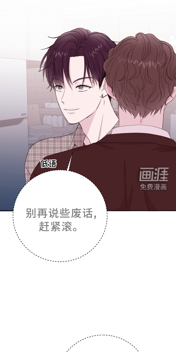 第72章：【第二季】震惊