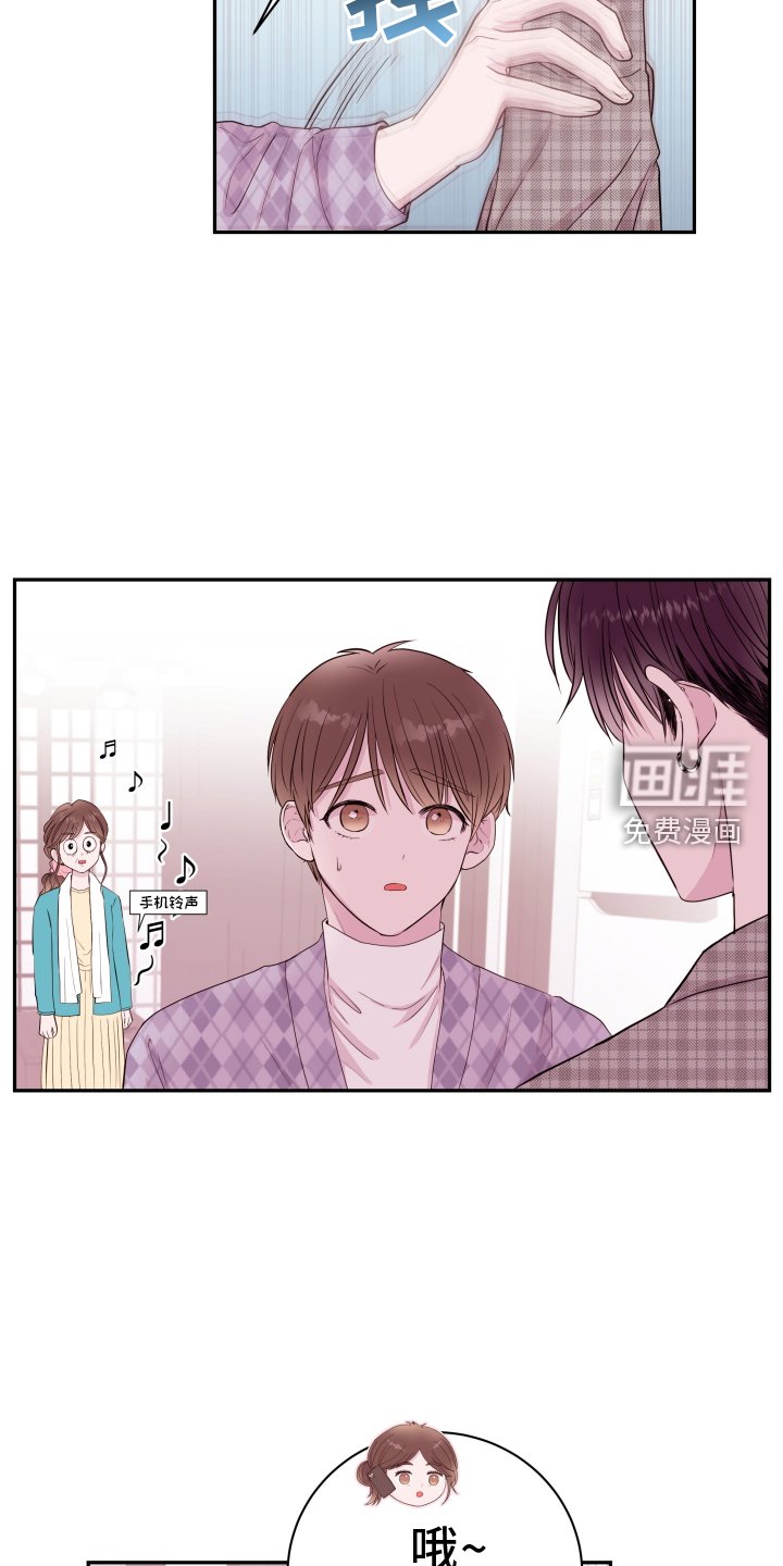 第72章：【第二季】震惊