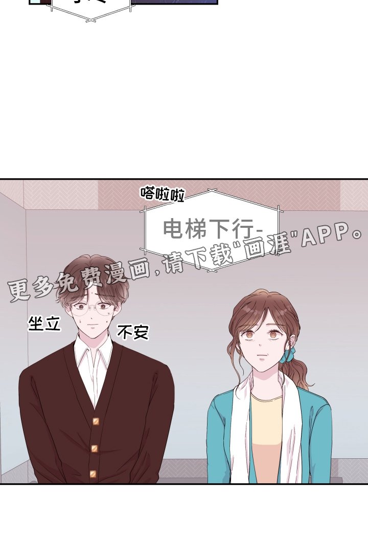 第72章：【第二季】震惊