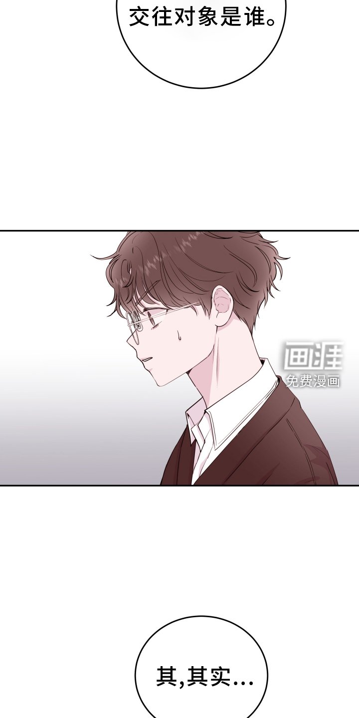 第73章：【第二季】枷锁