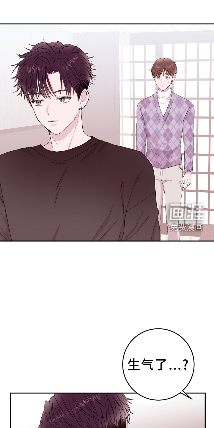 第73章：【第二季】枷锁