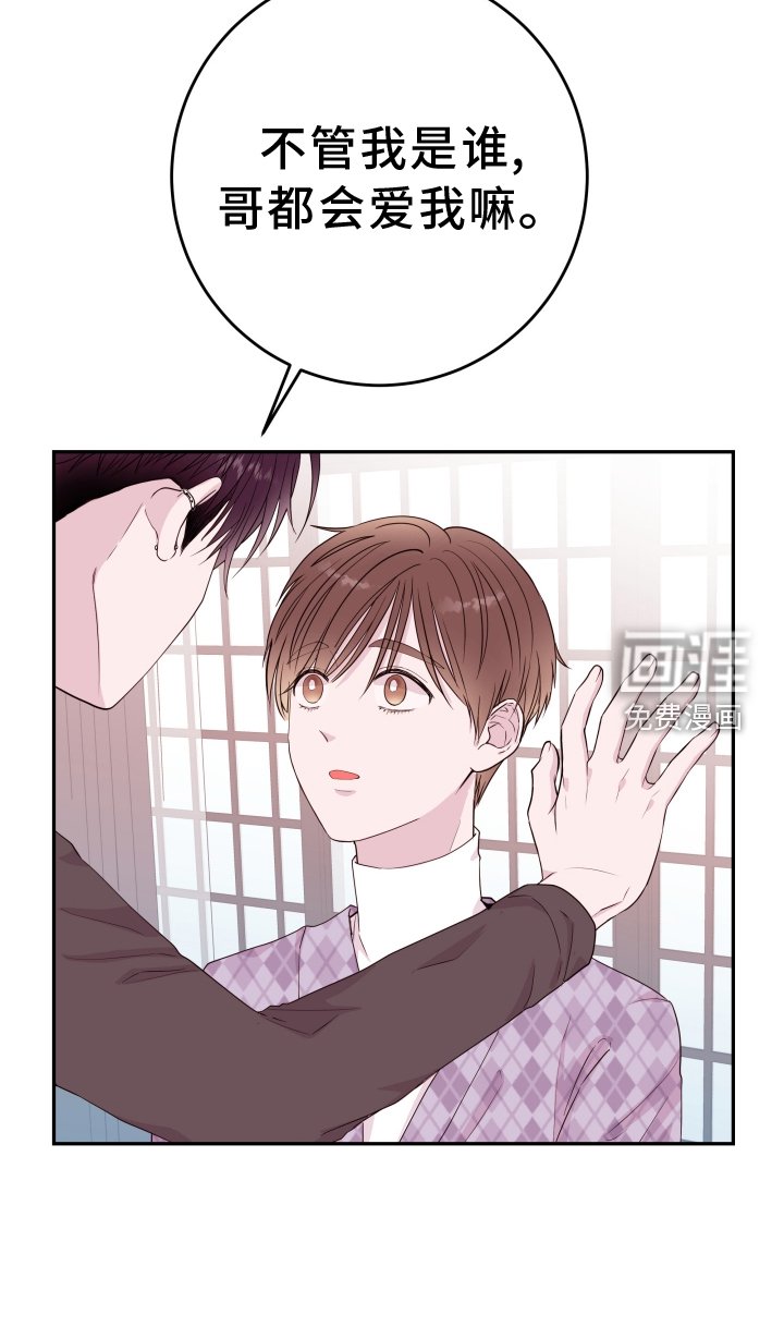 第73章：【第二季】枷锁