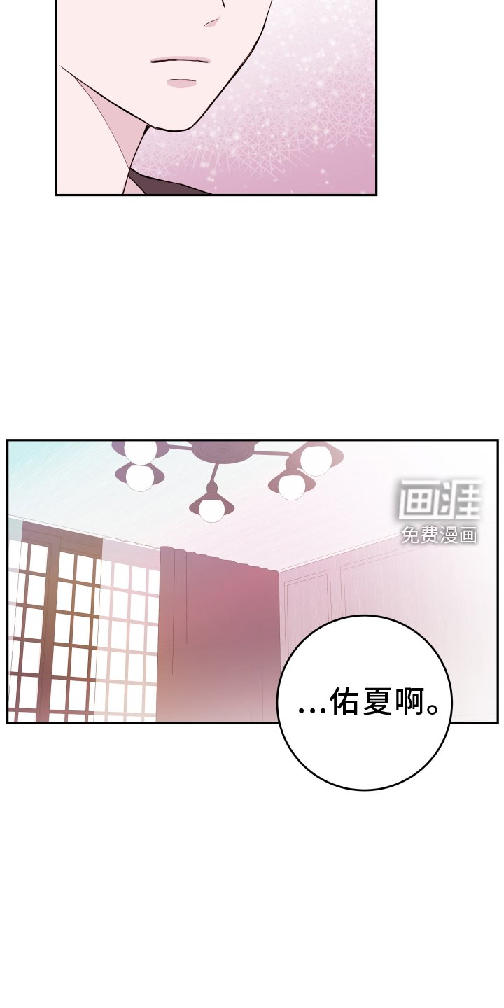 第73章：【第二季】枷锁