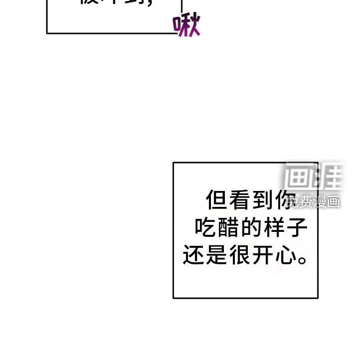 第73章：【第二季】枷锁