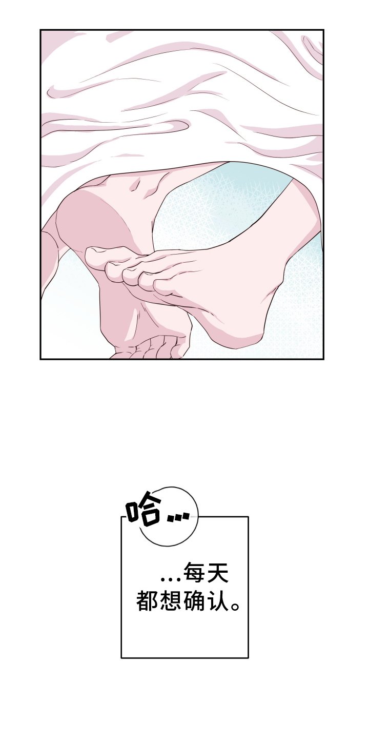 第73章：【第二季】枷锁