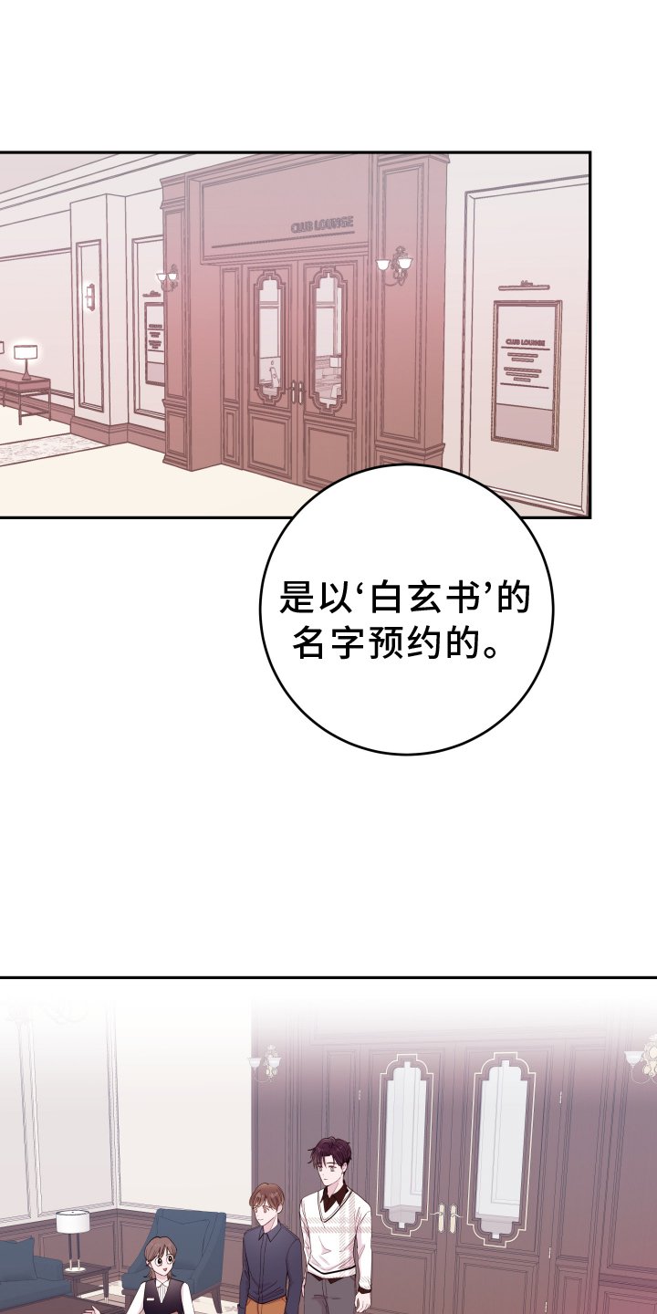 第74章：【第二季】表现