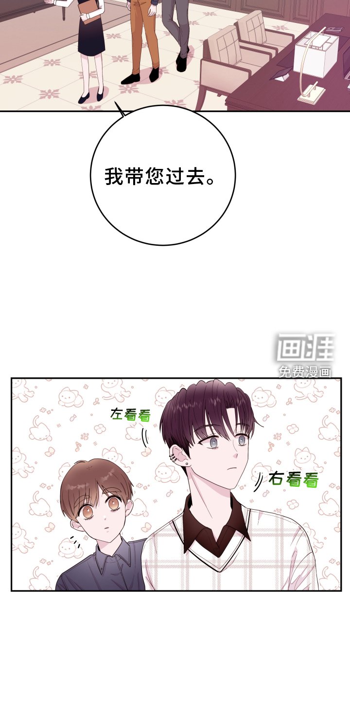 第74章：【第二季】表现
