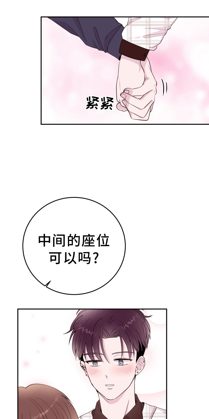 第74章：【第二季】表现