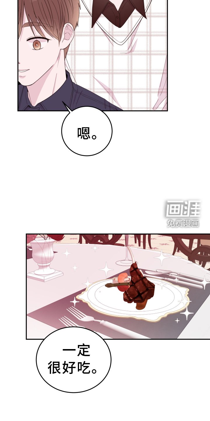 第74章：【第二季】表现
