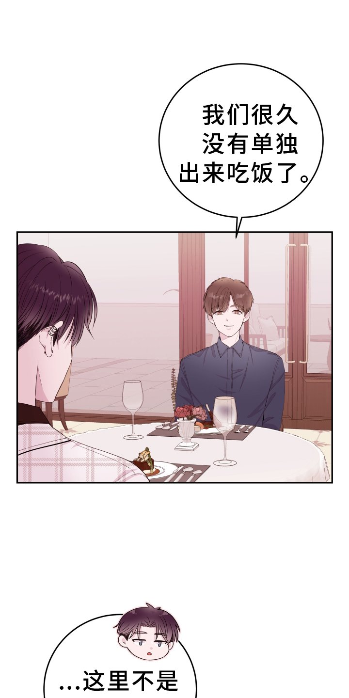 第74章：【第二季】表现
