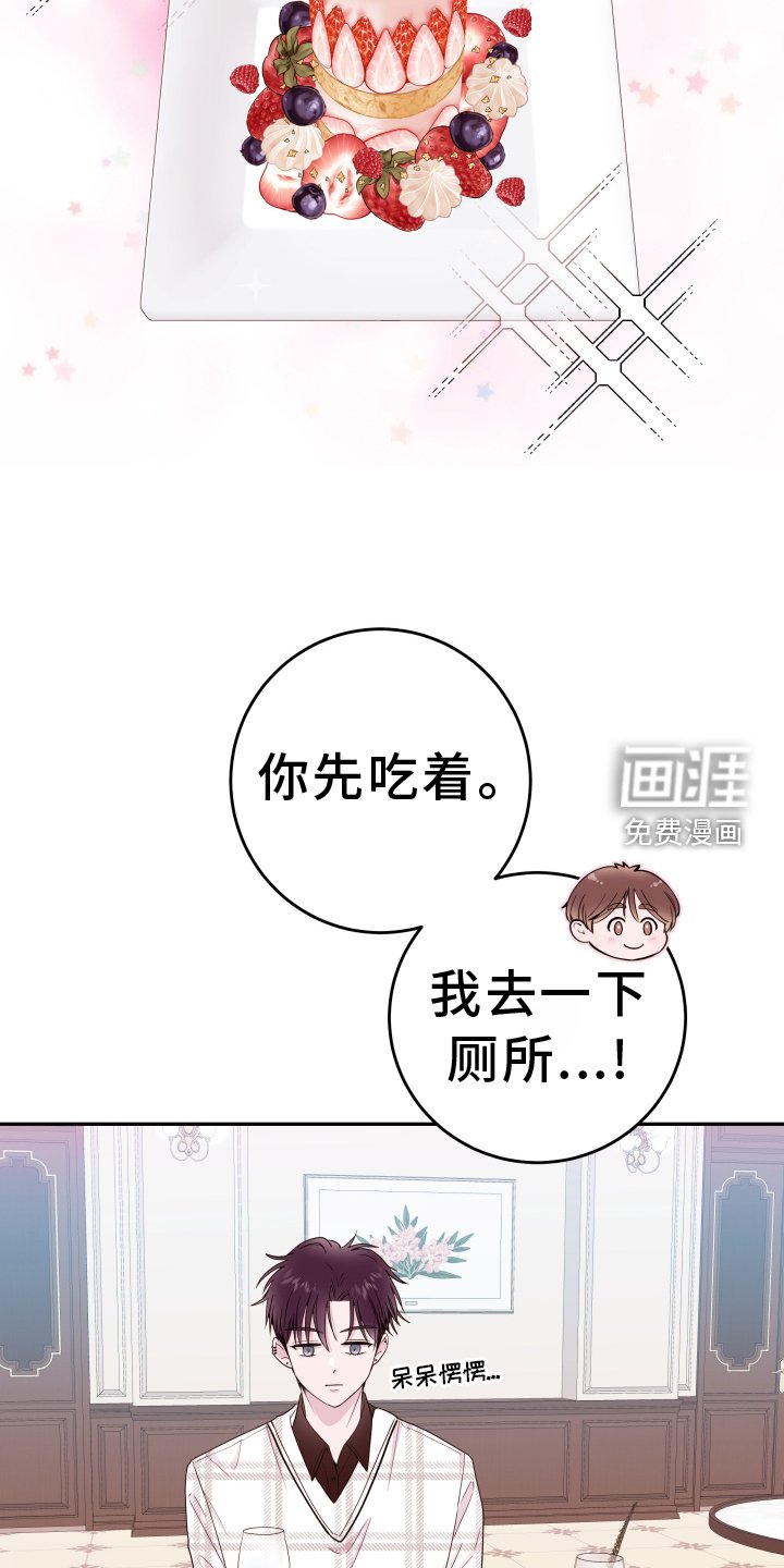 第74章：【第二季】表现