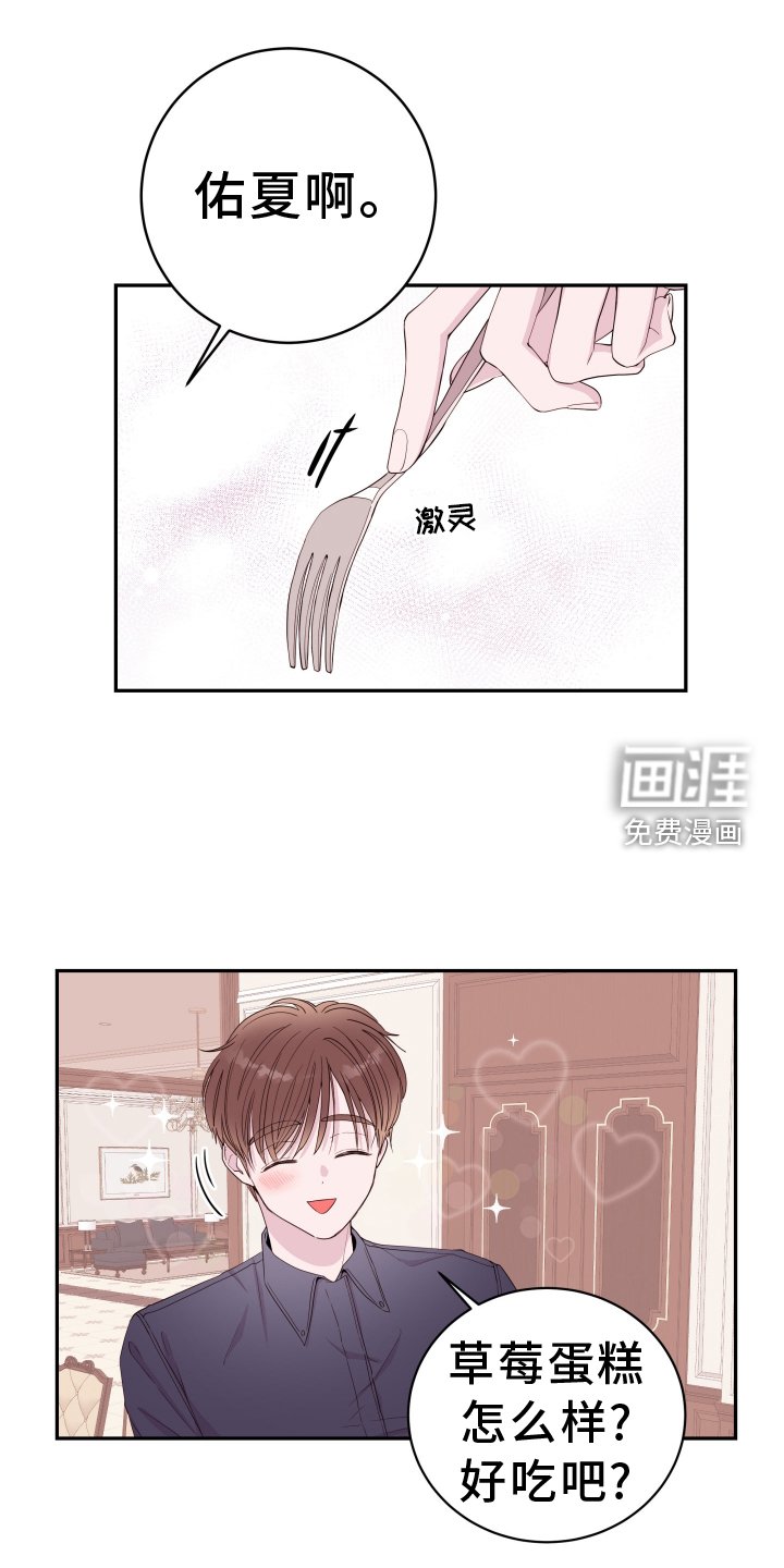 第74章：【第二季】表现
