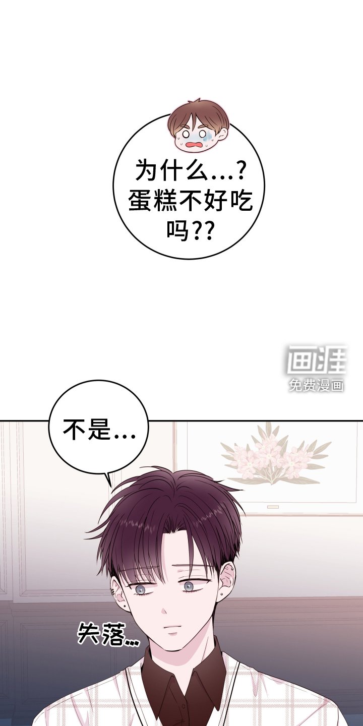 第74章：【第二季】表现