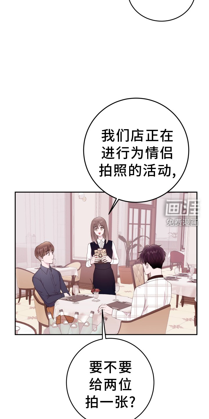 第74章：【第二季】表现