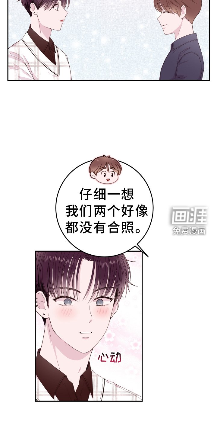 第74章：【第二季】表现