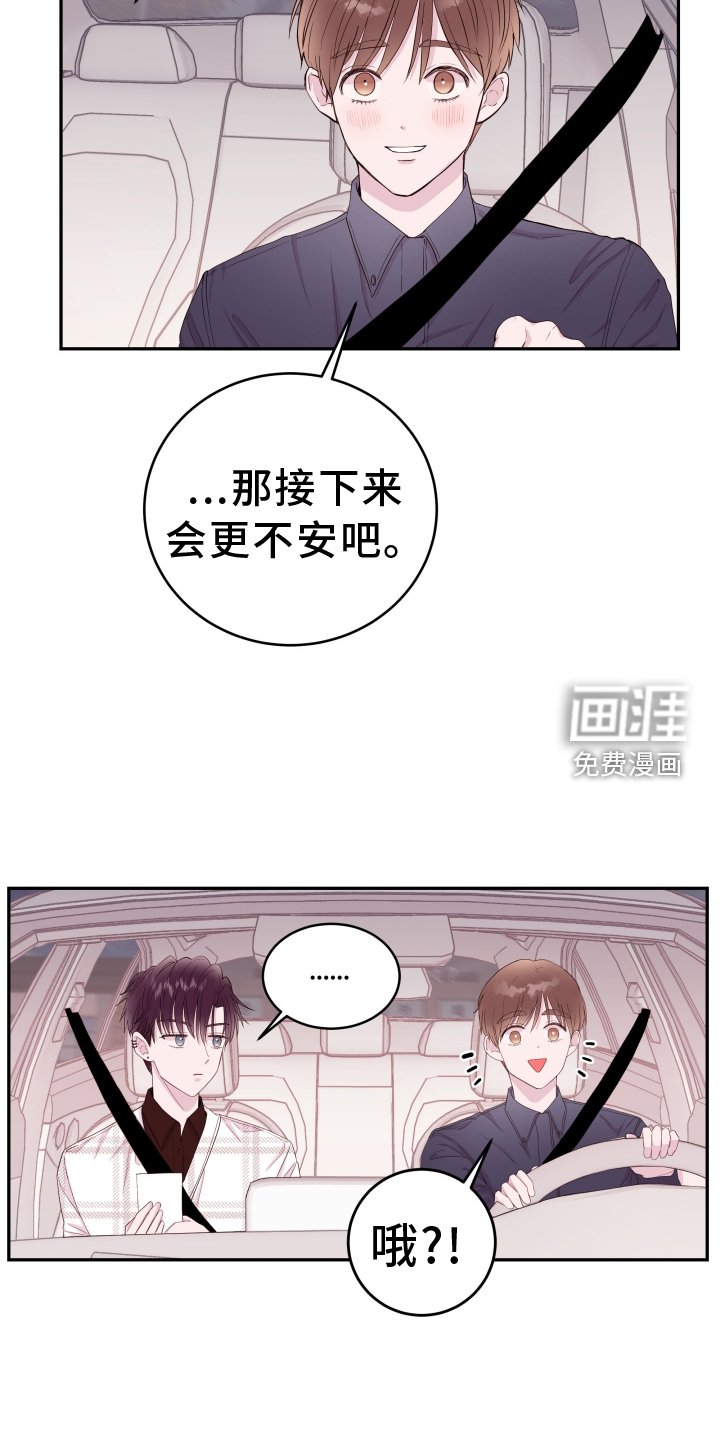第74章：【第二季】表现