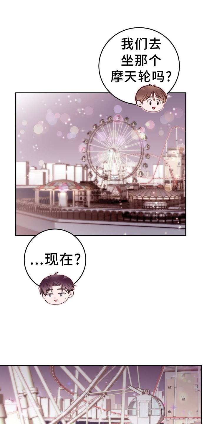 第74章：【第二季】表现