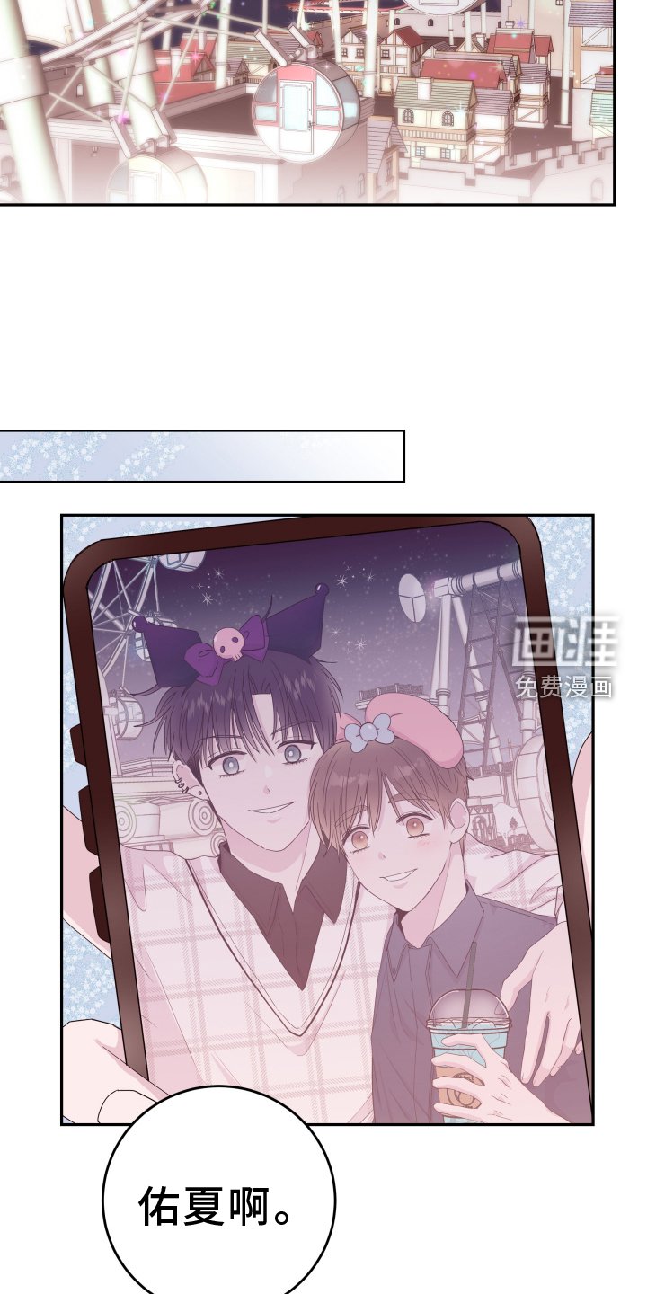 第74章：【第二季】表现
