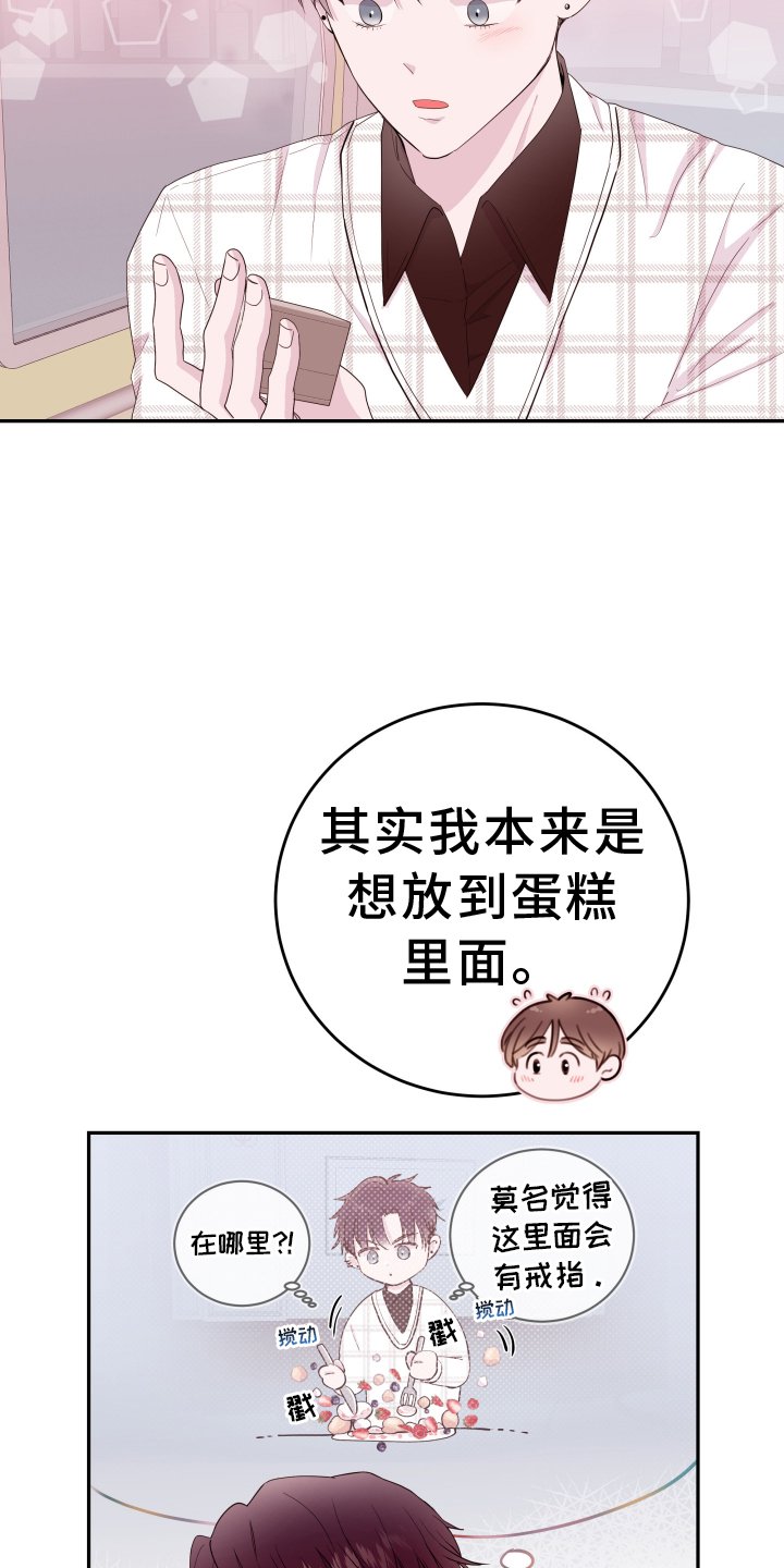 第75章：【第二季】最幸福