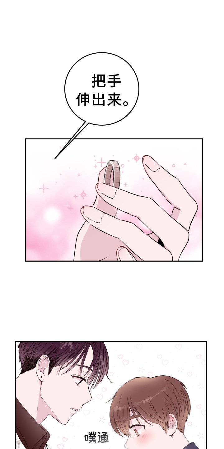 第75章：【第二季】最幸福