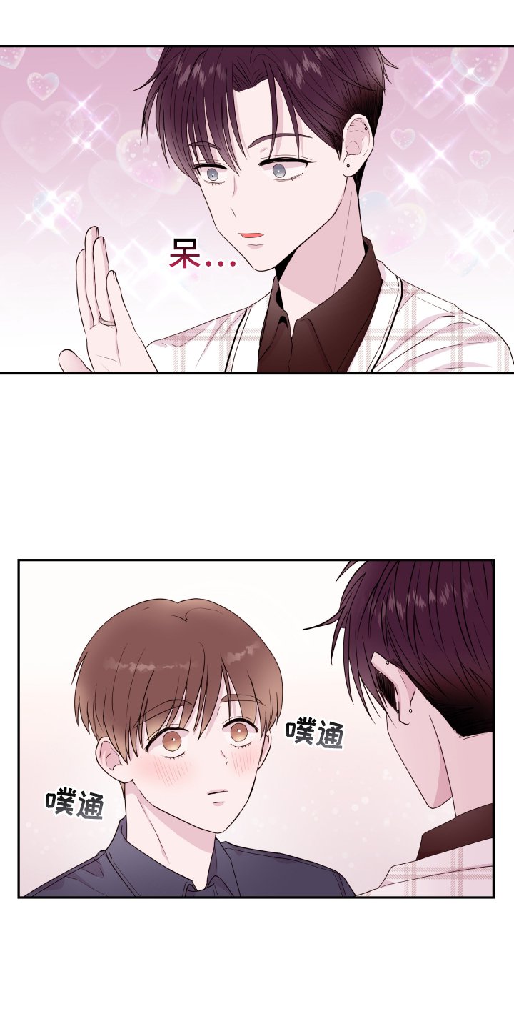 第75章：【第二季】最幸福