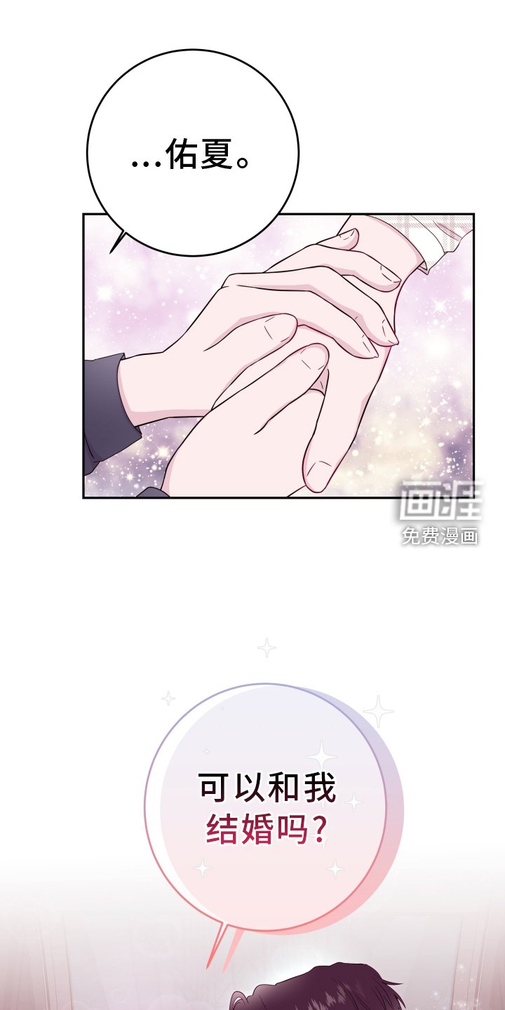 第75章：【第二季】最幸福
