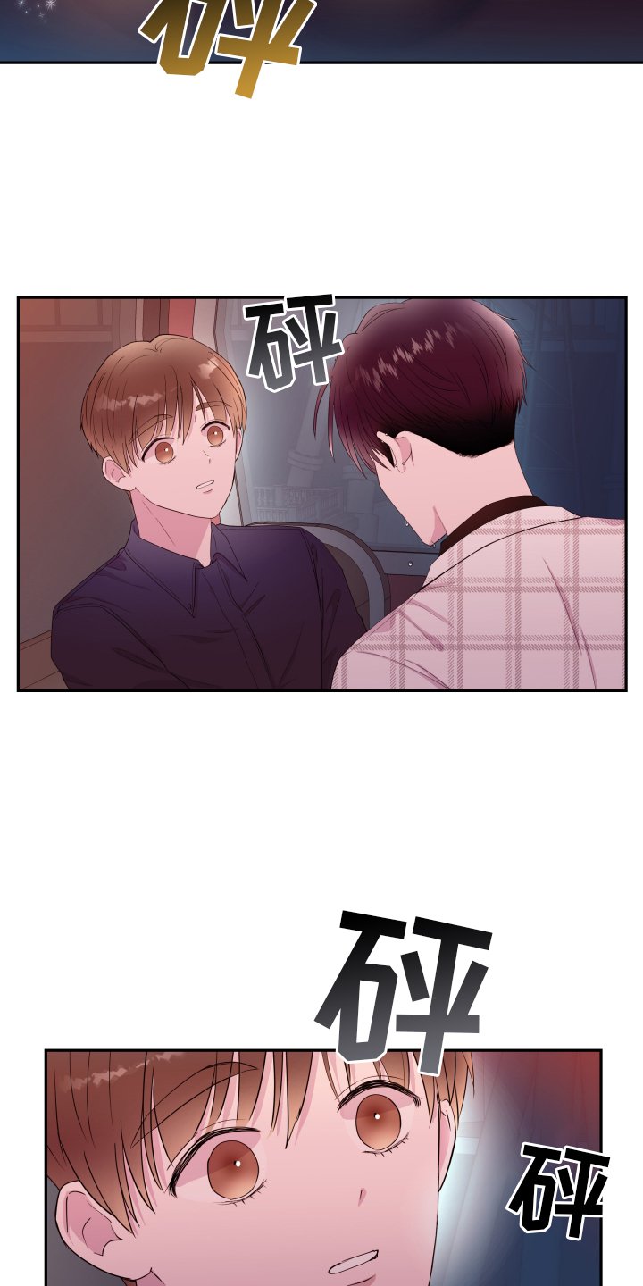 第75章：【第二季】最幸福