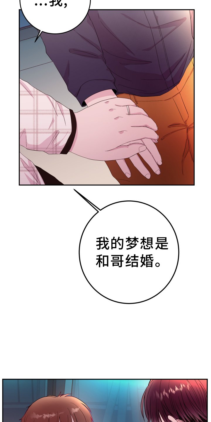 第75章：【第二季】最幸福