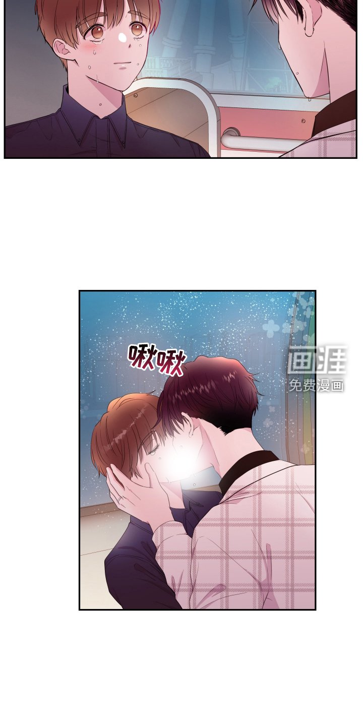 第75章：【第二季】最幸福