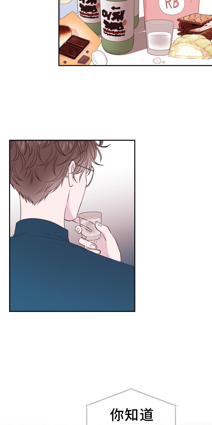 第75章：【第二季】最幸福