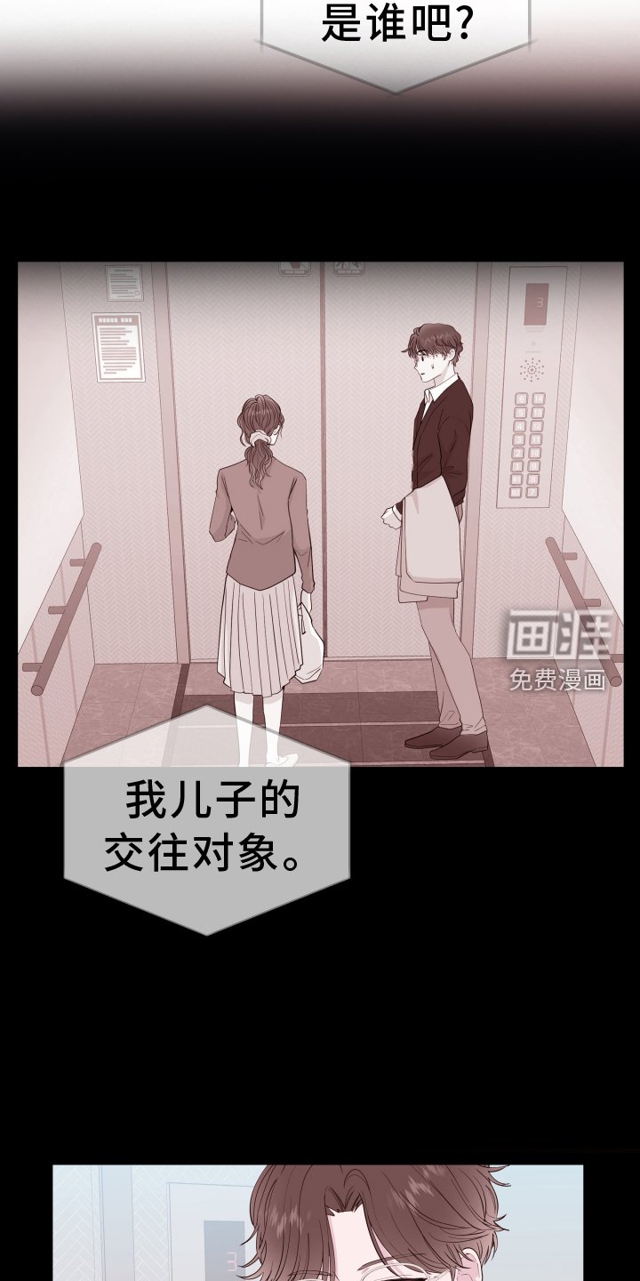 第75章：【第二季】最幸福