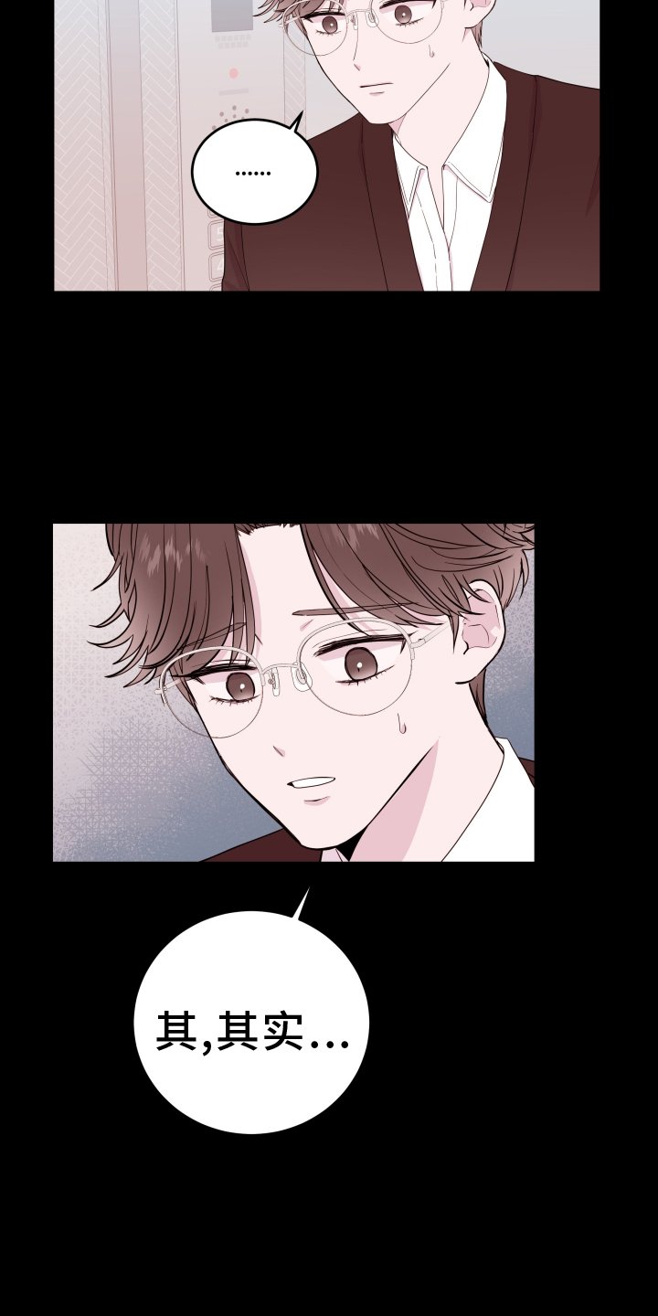 第75章：【第二季】最幸福