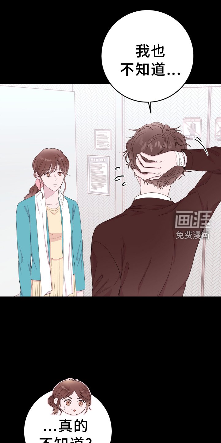 第75章：【第二季】最幸福