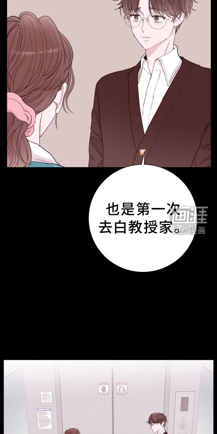 第75章：【第二季】最幸福