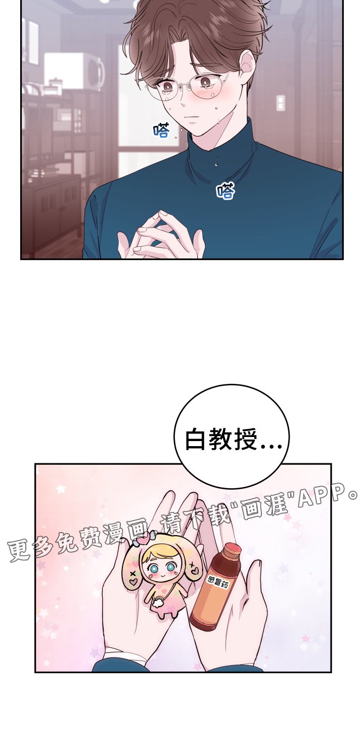 第75章：【第二季】最幸福
