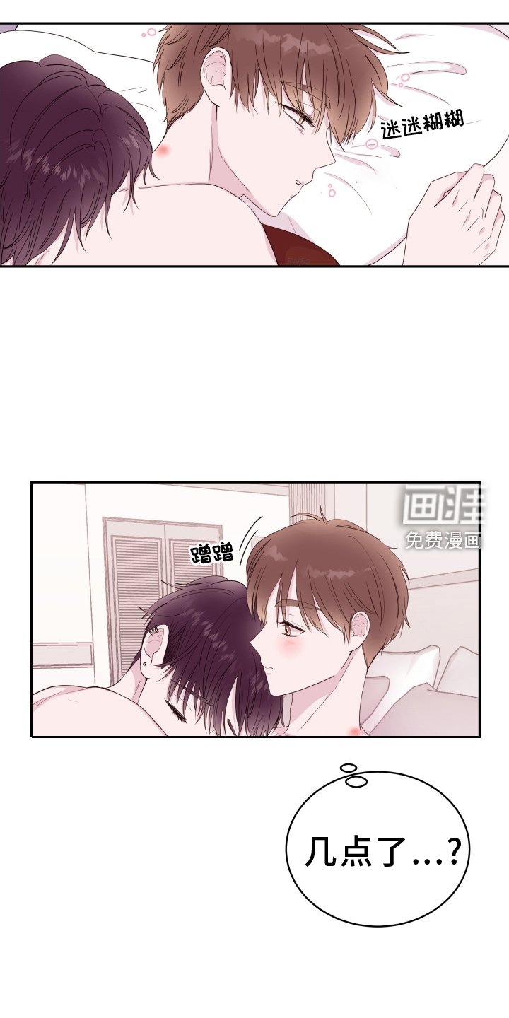 第76章：【第二季】熟悉的人