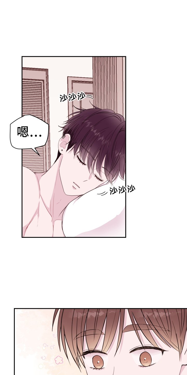 第76章：【第二季】熟悉的人