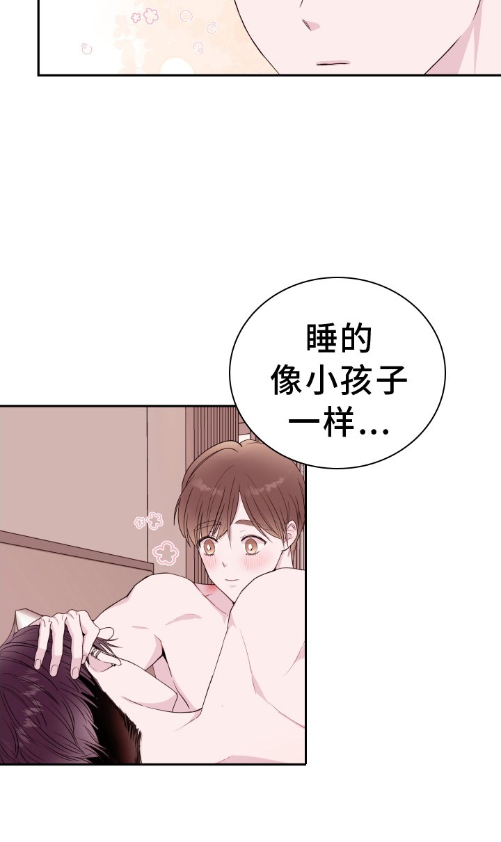 第76章：【第二季】熟悉的人