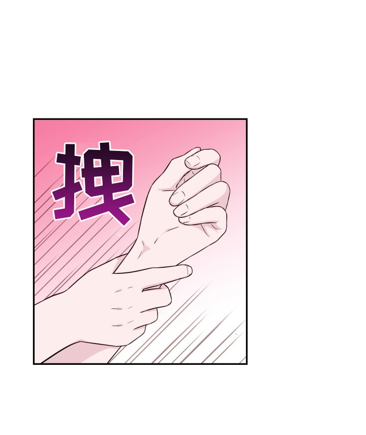 第76章：【第二季】熟悉的人