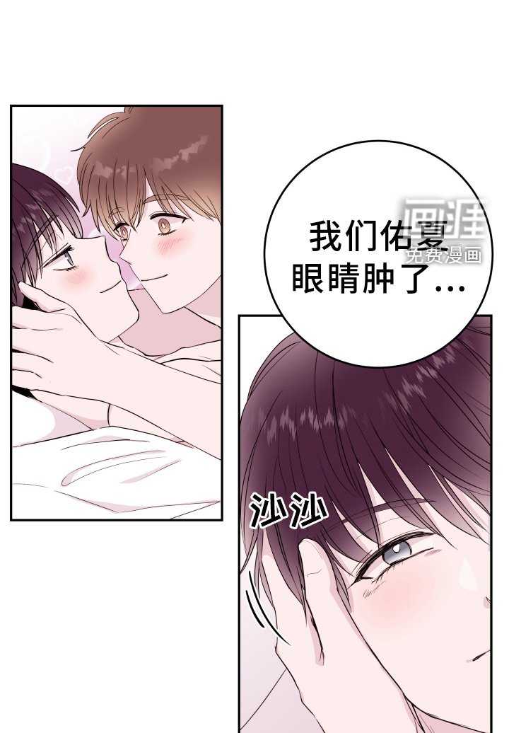 第76章：【第二季】熟悉的人