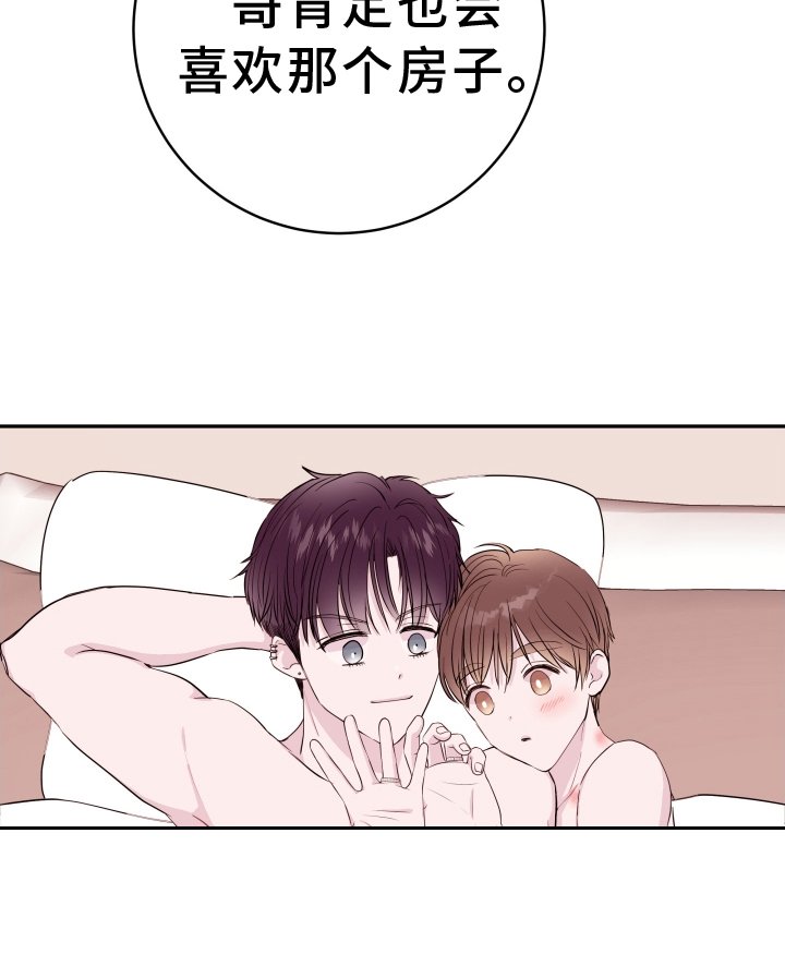 第76章：【第二季】熟悉的人