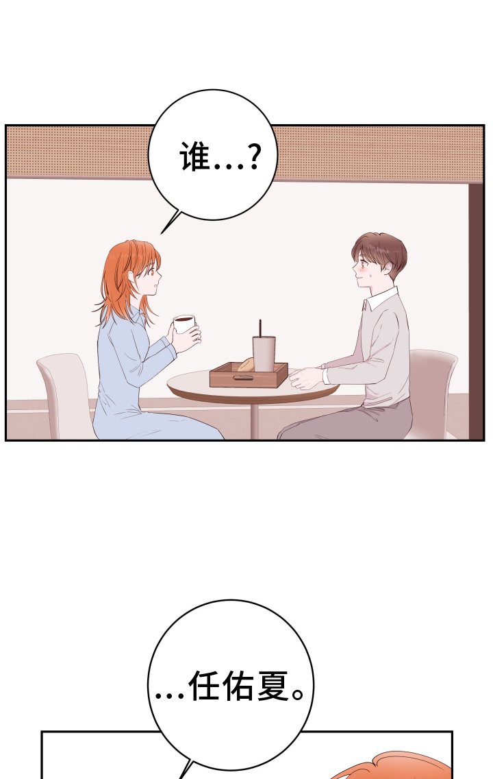 第77章：【第二季】短信